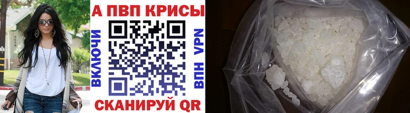 Alfa_PVP крисы CK  Карабаново 