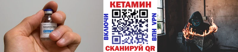 КЕТАМИН VHQ  продажа наркотиков  Карабаново 