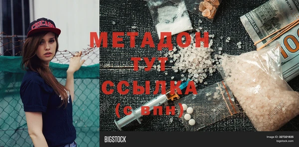 дистиллят марихуана Баксан