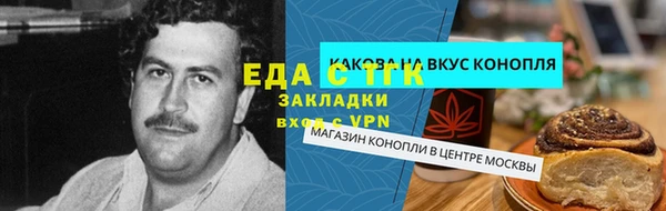 тгк Балабаново