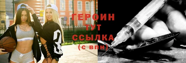 первитин Балахна