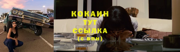 тгк Балабаново