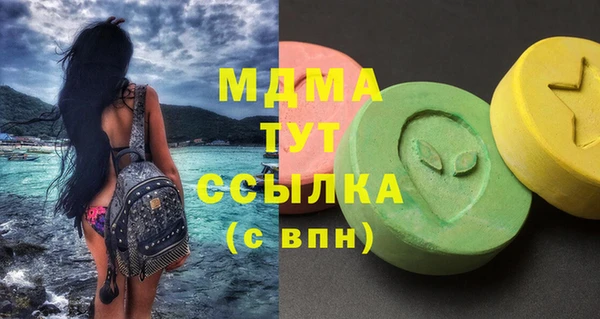 гашиш Карпинск