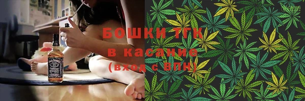 первитин Балахна