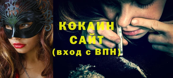 дистиллят марихуана Баксан