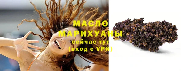 тгк Балабаново