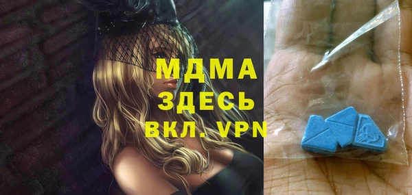 дистиллят марихуана Баксан