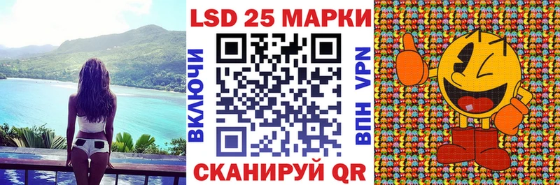 Марки NBOMe 1500мкг Карабаново
